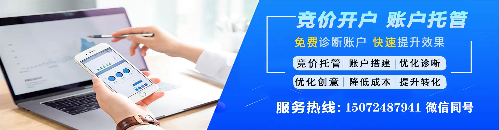 八宿信息流开户