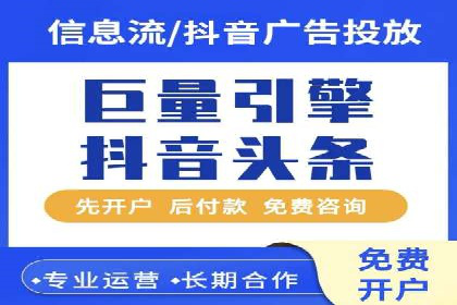 信息流广告投放成功案例分析