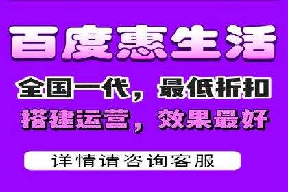 竞价SEM在餐饮行业的营销策略及效果