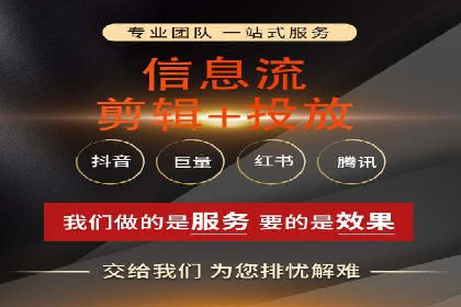 信息流代理案例：打造个性化广告体验